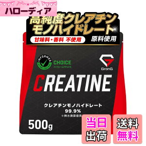 �y���������z�O�����O �N���A�`�� ���m�n�C�h���[�g �p�E�_�[ 500g �l�H�Ö����s�g�p �Ö����s�g�p creatine monohydrate �T�v�� �����x99.9%