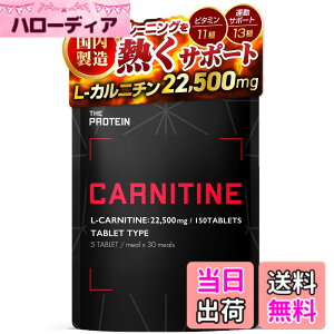 �y���������z�U�v�� �J���j�`�� L-�J���j�`�� 22,500mg CLA HMB BCAA �R�G���U�C��Q10 �K���V�j�A �����|�_ �}���`�r�^�~�� �T�v�� �^�u���b�g �������� THE PROTEIN