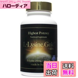 �y���������zSAIO L-���W���S�[���h�iL-Lysine GOLD�j 400�� x1�� �T�C�I ���W�� �����ܗL�H�i ���{�� Zinc L-���W�� ���� ��������