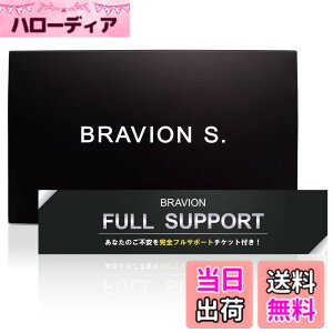 �y���������zBRAVION S. �u���r�I���G�X �����ʔ� 1�� 1������ �t���T�|�[�g�`�P�b�g�t��
