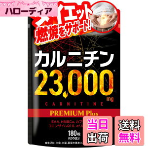 �y���������zJAKS �J���j�`�� 23,000mg �_�C�G�b�g EAA HMB �J�v�T�C�V�� �R�G���U�C��Q10 �����|�_ �q�n�c �r�^�~��11�� �T�v�������g ����GMP�F��H�ꐻ��