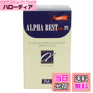 �y���������z�A���t�@�x�X�g �j�_�� ���[���[�^�C�v 48��