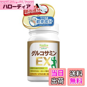 �y���������z�O���R�T�~��EX 180�� 1��30�����y�����^�u���b�g/�R���h���C�`���A�R���[�Q���A�C�~�_�]�[���W�y�v�`�h�A�q�A�������_�A�v���e�I�O���J���z��/�I���[�u�t/�����/�ؓ�����/