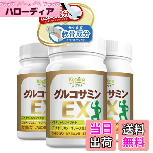 �y���������z�O���R�T�~��EX 180�� 3�Z�b�g90�����y�����^�u���b�g/�R���h���C�`���A�R���[�Q���A�C�~�_�]�[���W�y�v�`�h�A�q�A�������_�A�v���e�I�O���J���z��/�I���[�u�t/�����/��