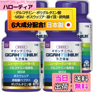 �y���������z�o�C�x�b�N�X���� �M�K���e�j�E�� (60����) Gigantenium 540�� ��189,000mg�z�� �O���R�T�~��V