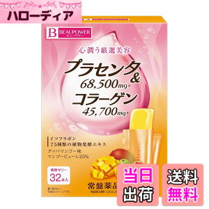 �y���������z��Ֆ�i�H�� BEAUPOWER�v���Z���^�E�R���[�Q�� �[���[32�{����