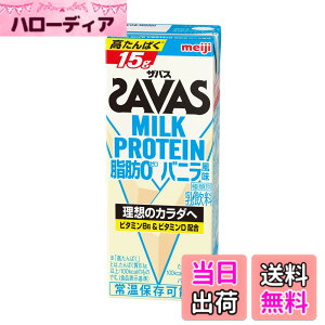 �y���������zSAVAS(�U�o�X) MILK PROTEIN ���b0 �o�j������ 200mlx24�{ ���� �~���N�v���e�C��