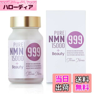 �y���������z��- NMN �T�v�������g ���e���� ALL in One ���{�� 90�� �ώ_���J�v�Z�� �A���R�� GMP�F��H��