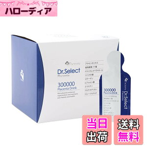 �y���������zDr.Select ���K�̔��X �h�N�^�[�Z���N�g 300000 �v���Z���^ �h�����N �X�}�[�g�p�b�N 30��� Excelity Dr.Select Placenta