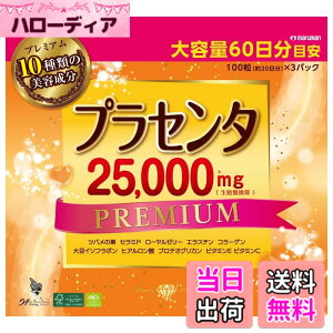 �y���������z�}���}�� �v���Z���^25000 �v���~�A�� 100���i��20�����jx3�p�b�N 60����