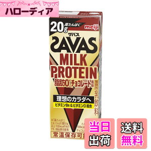 �y���������zSAVAS(�U�o�X) MILK PROTEIN ���b0 �`���R���[�g���� 200mlx24�{ ����ς�20g ���� �~���N�v���e�C��