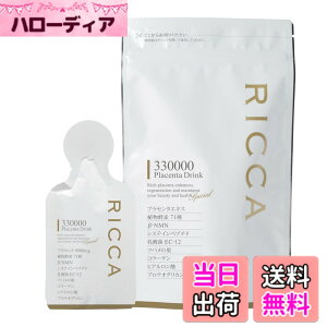 �y���������z�Z���N�g�r���[�e�B�[���b�J �v���Z���^�h�����N ���Z�x330000mg ���Y���v���Z���^ NMN �V�X�e�C���y�v�`�h ���_�� (15gx7���)