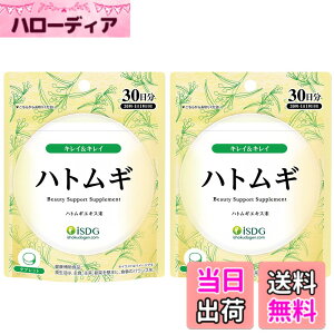 �y���������zISDG��H���� �n�g���M �T�v�� �͂Ƃނ��G�L�X �T�v�������g 300mg �r�^�~��E ���e�T�v�� 30�� 30���� 2�Z�b�g