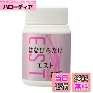 �y���������z�y�����ɂ��ꂵ���h�{�������M���b�ƋÏk�z�͂Ȃт炽��EST 300mgx90�� �������� ���S���Y��