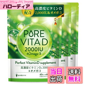�y���������z�y���Z�x�r�^�~��D 2,000IU x �I���K3�z�s���A�r�^D ���Z�x �r�^�~��D 2,000IU x �I���K3 �T�v�� 180���� �r�^�~��D3 omega3 �l�H�Ö������Y�� �������� �Y�݉������{