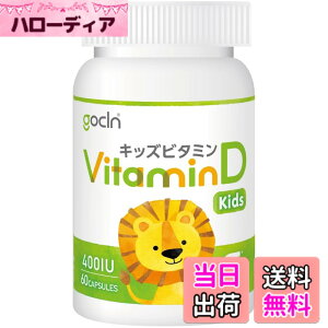 �y���������zGoCLN (�S�[�N���[��) �r�^�~��D �T�v�� �L�b�Y �����x 60 �\�t�g�J�v�Z�� �q�� �� ��l�� ����� ���̂܂� �H�ׂ₷�� ���� �Ö��� ���F�� �s�g�p 400IU �s�[�`���� Vitamin D3