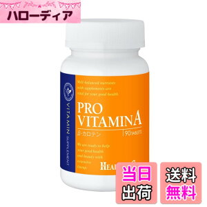 �y���������z�������� HEALTHY-ONE �r�^�~���V���[�Y (�I�����W���x��) (1�_, �v���r�^�~��A)