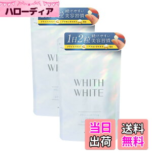 �y���������z�y������2�Z�b�g�z�t�B�X �z���C�g �T�v�� WHITH WHITE ���e�T�v�� �C���i�[�P�A 60���b�Z���~�h�E�v���Z���^�E�R���[�Q���z���b���{�� (60�� x 2) �h��P�A�Ƃ��킹���V�K����