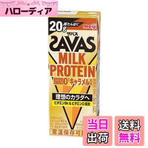 �y���������zSAVAS(�U�o�X) MILK PROTEIN ���b0 �L������������ 200mlx24�{ ����ς�20g ���� �~���N�v���e�C��