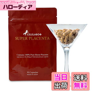 �y���������zCELELABO(�Z�����{) �v���Z���^ �n �T�v�� �l�C ���e ���� 56,100mg/�� �T�v�������g �݂ŗn�����ɒ��܂œ͂� �t���[�Y�h���C ����100% �G�C�W���O�P�A ���{�� �X�[�p�[�n�v���Z���^ 30
