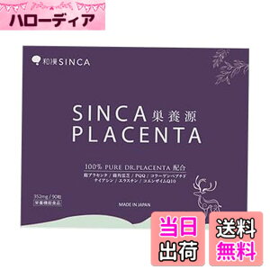 �y���������z�y�a��SINCA�����z �V���J�v���Z���^���{�� 90���i��1�������j �ō��������v���Z���^ ���p ��� ���P(���N�L���E) �� �P(�A�L���E) �R�G���U�C��QIO �r�^�~��E �r�^�~��C PQQ �R���[