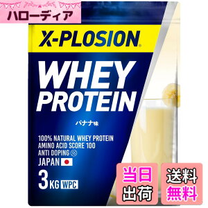 �y���������z�G�N�X�v���[�W���� �v���e�C�� 3kg �z�G�C�v���e�C�� �o�i�i�� WPC X-PLOSION ���{����