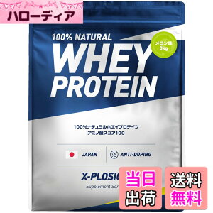 �y���������z�G�N�X�v���[�W���� �v���e�C�� 3kg �z�G�C�v���e�C�� �������� WPC X-PLOSION ���{����