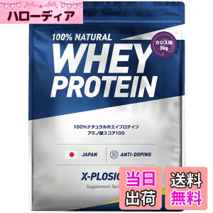 �y���������z�G�N�X�v���[�W���� �v���e�C�� 3kg �z�G�C�v���e�C�� �J�V�X�� WPC X-PLOSION ���{����