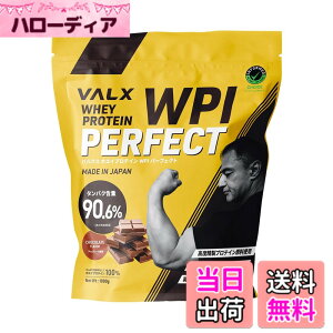 �y���������zVALX �o���N�X �z�G�C �v���e�C�� WPI �p�[�t�F�N�g �`���R���[�g ���� Produced by �R�{�`�� 1kg �^���p�N���ܗL��90.6% (40�H��)