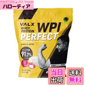 �y���������zVALX �o���N�X �z�G�C �v���e�C�� WPI �p�[�t�F�N�g Produced by �R�{�`�� 1kg ���C�`���[�O���g ���� �^���p�N���ܗL��91.7% (40�H��)