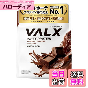 �y���������zVALX �o���N�X �z�G�C �v���e�C�� 1kg �z�G�C�v���e�C�� �`���R���[�g ���� �v���e�C�� WPC �`���R �_�C�G�b�g �R�{�`�� �ďC ��������
