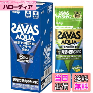 �y���������z�U�o�X(SAVAS) �A�N�A �z�G�C�v���e�C��100 �O���[�v�t���[�c���� �g���C�A���^�C�v 10.5gx6�� [WPI] ����
