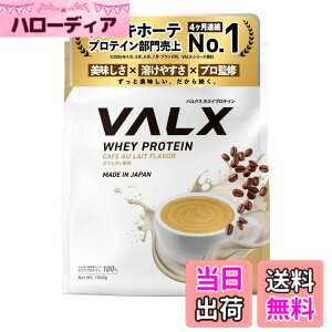�y���������zVALX �o���N�X �z�G�C �v���e�C�� 1kg �z�G�C�v���e�C�� �J�t�F�I�� ���� �v���e�C�� WPC �_�C�G�b�g �R�{�`�� �ďC ��������