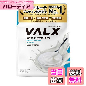 �y���������zVALX �o���N�X �z�G�C �v���e�C�� 1kg �z�G�C�v���e�C�� ���[�O���g ���� �v���e�C�� WPC �_�C�G�b�g �R�{�`�� �ďC ��������