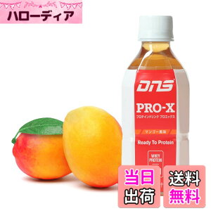 �y���������zDNS �v���G�b�N�X �}���S�[���� 350mlx24�{ �������� WPI �����[�� ������ς� �z�G�C �v���e�C�� 30g �h�����N �y�b�g�{�g�� �܂Ƃߔ���