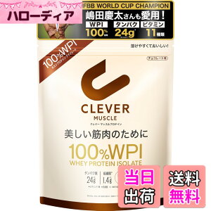 �y���������z�N���o�[ �z�G�C�v���e�C�� [WPI100%] �}�b�X�� �`���R���[�g�� 810g