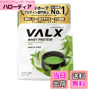 �y���������zVALX �o���N�X �z�G�C �v���e�C�� 1kg �z�G�C�v���e�C�� ���� ���� �v���e�C�� WPC �_�C�G�b�g �R�{�`�� �ďC ��������