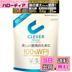 �y���������z�N���o�[ �z�G�C�v���e�C�� [WPI100%] �}�b�X�� ���[�O���g�� 810g