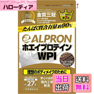 �y���������zALPRON (�A���v����) ALPRON WPI�`���R���[�g���� 900g