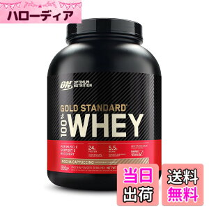 �y���������z�y�������K�i�zON Gold Standard 100% �z�G�C�v���e�C�� ���J�J�v�`�[�m�匴��WPI 2.27kg(5lb) �u�{�g���^�C�v�v �I�v�e�B�}���j���[�g���V����(Optimum Nutrition)