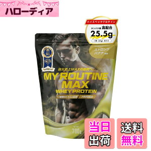 �y���������z�}�C���[�e�B�[�� MAX �z�G�C�v���e�C�� WPC 700g �o�i�i���� �r�^�~�� HMB�z�� ��������