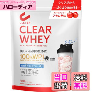 �y���������z�N���o�[ �N���A �z�G�C �v���e�C�� [WPI100%] �}�b�X�� �A�Z������ 400g [�����[���E�R���X�e���[���[��]