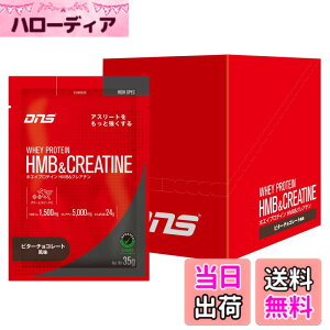�y���������zDNS �z�G�C�v���e�C�� HMB&�N���A�`��(HC) �r�^�[�`���R���[�g���� 35gx10�� �������� �u���� HMB �N���A�`�� ���ň��߂� �؃g�� � ������