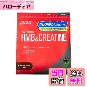 �y���������zDNS �z�G�C�v���e�C�� HMB&�N���A�`��(HC) �r�^�[�`���R���[�g���� 630g �������� �u���� HMB �N���A�`�� �z�� ���ň��߂� �؃g��