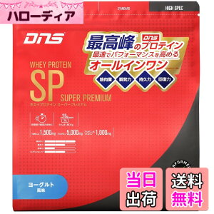 �y���������zDNS �z�G�C�v���e�C�� SP (�X�[�p�[�v���~�A��) ���[�O���g���� 630g �������� HMB �O���^�~�� �A���M�j�� �V�g������ �I�[���C������ �Z���� ���J�o���[ �؃g�� ���ň��߂�