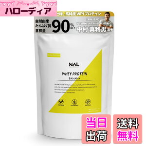 �y���������zNatural Athlete Labo �i�`�������A�X���[�g���{ WPI �v���e�C��(�o�i�i��) 1000g �l�H�Ö����s�g�p 100%���R�R�� �Â��T���� �������� �ᓜ��