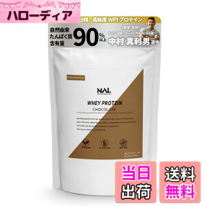 �y���������zNatural Athlete Labo �i�`�������A�X���[�g���{ WPI �v���e�C��(�`���R���[�g��) 1000g �l�H�Ö����s�g�p 100%���R�R�� �Â��T���� �������� �ᓜ��
