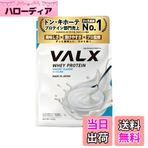 �y���������zVALX �o���N�X �z�G�C �v���e�C�� 420g ���[�O���g ���� �z�G�C�v���e�C�� WPC ������ ���� �_�C�G�b�g �R�{�`�� �ďC ��������