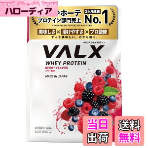 �y���������zVALX �o���N�X �z�G�C �v���e�C�� 3kg �x���[ ���� �z�G�C�v���e�C�� WPC ��e�� �R�{�`�� �ďC ��������