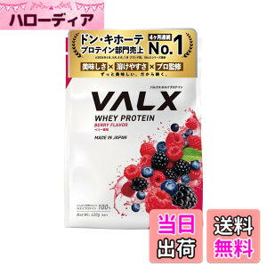 �y���������zVALX �o���N�X �z�G�C �v���e�C�� 420g �x���[ ���� �z�G�C�v���e�C�� WPC ������ ���� �_�C�G�b�g �R�{�`�� �ďC ��������